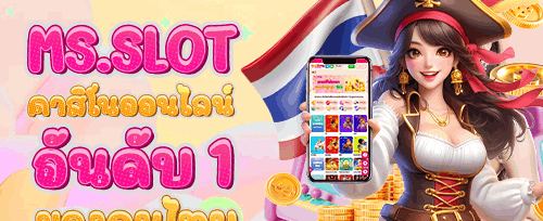 แจ็คพอตพิเศษส่งท้ายสัปดาห์ promotion banner