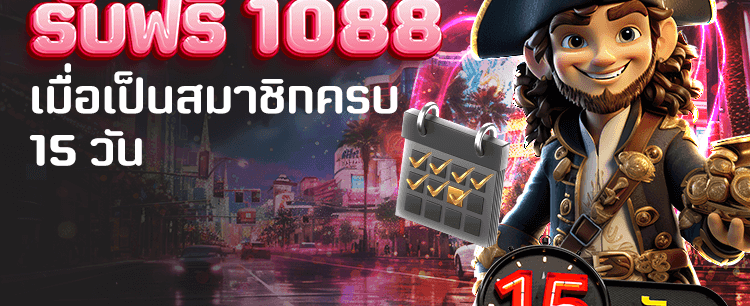 สมัครวันนี้ รับโชคกับ za88 สล็อต banner